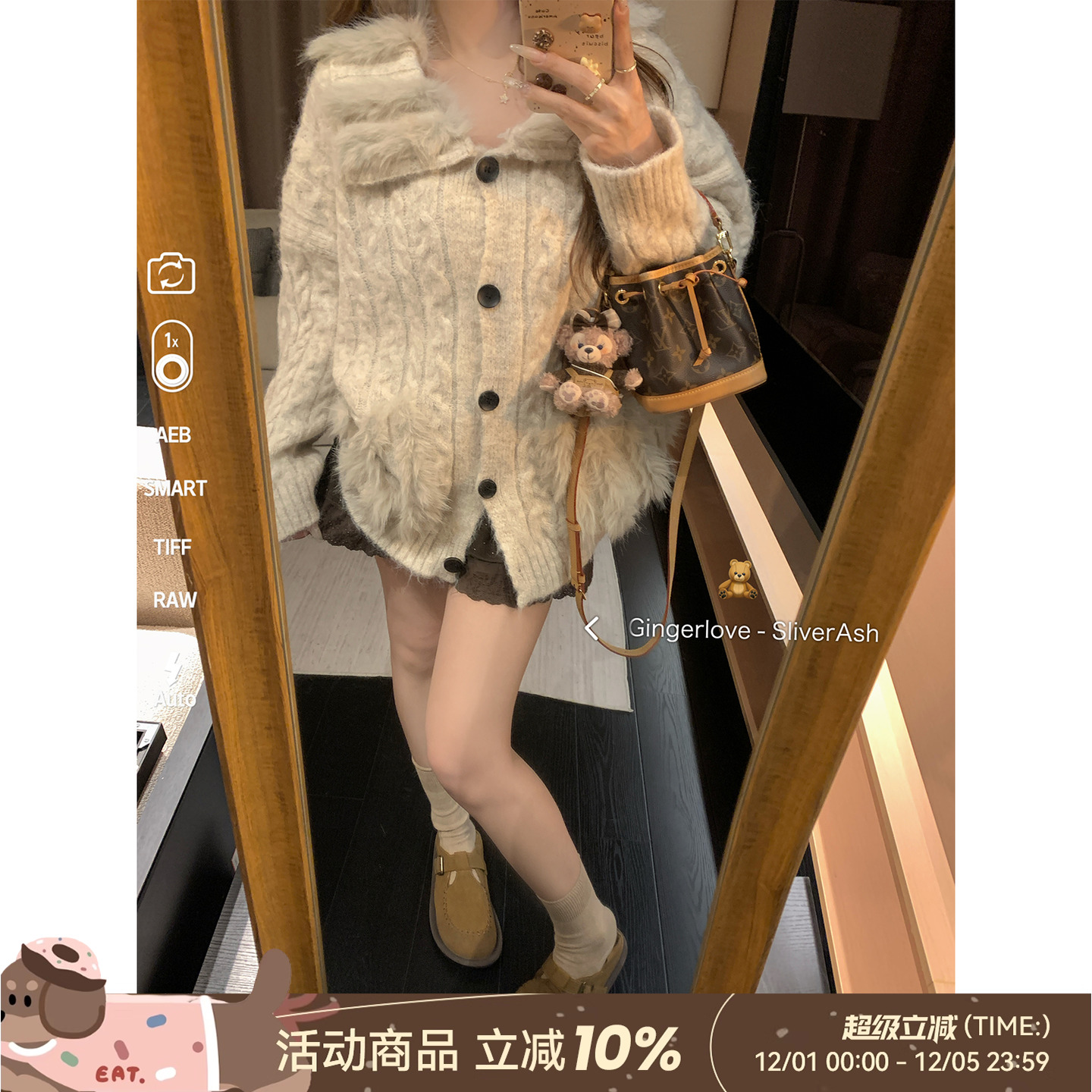 DDXZ夕子绒毛领子口袋麻花毛衣女