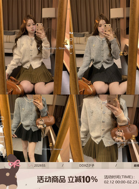 DDXZ夕子韩系氛围感纯色圆领毛衣外套精致千金风正肩长袖针织衫女