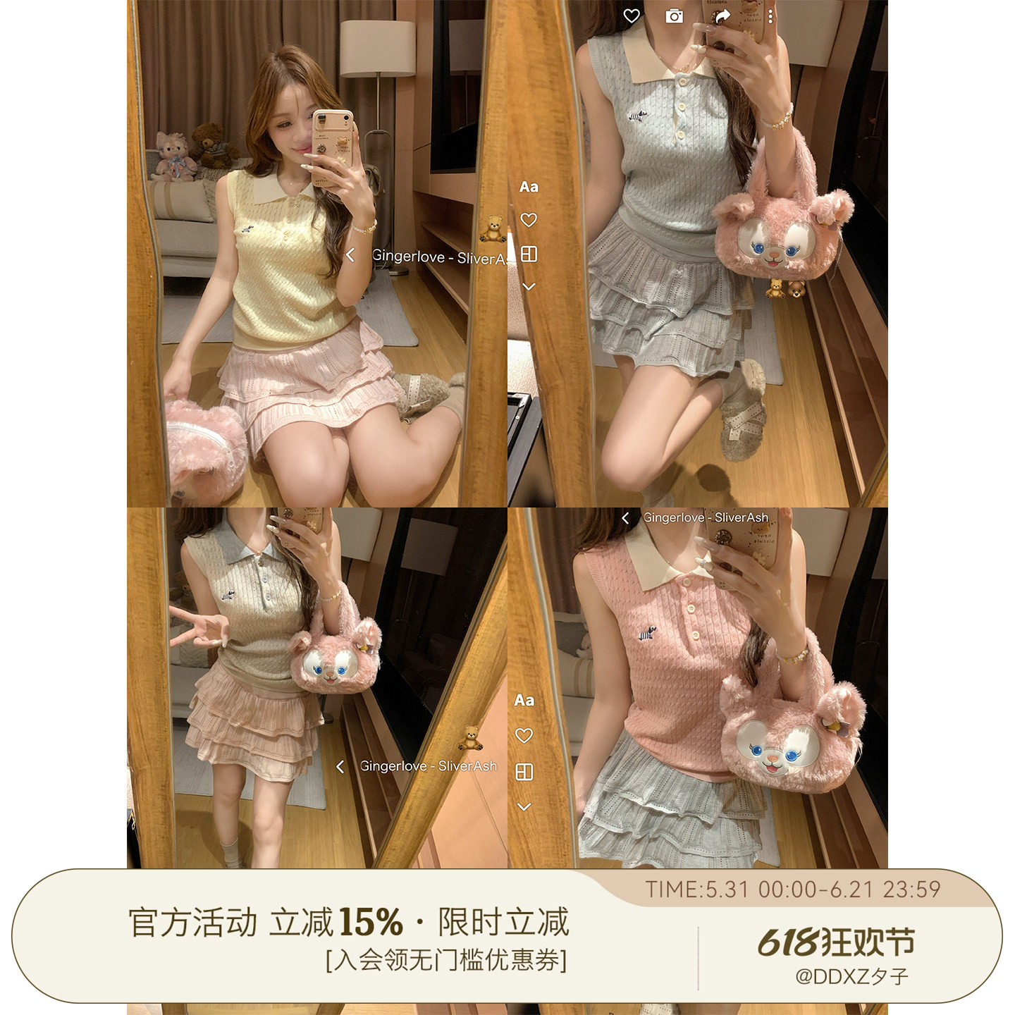 DDXZ夕子甜美学院风薄款麻花刺绣针织背心修身显瘦POLO领无袖上衣
