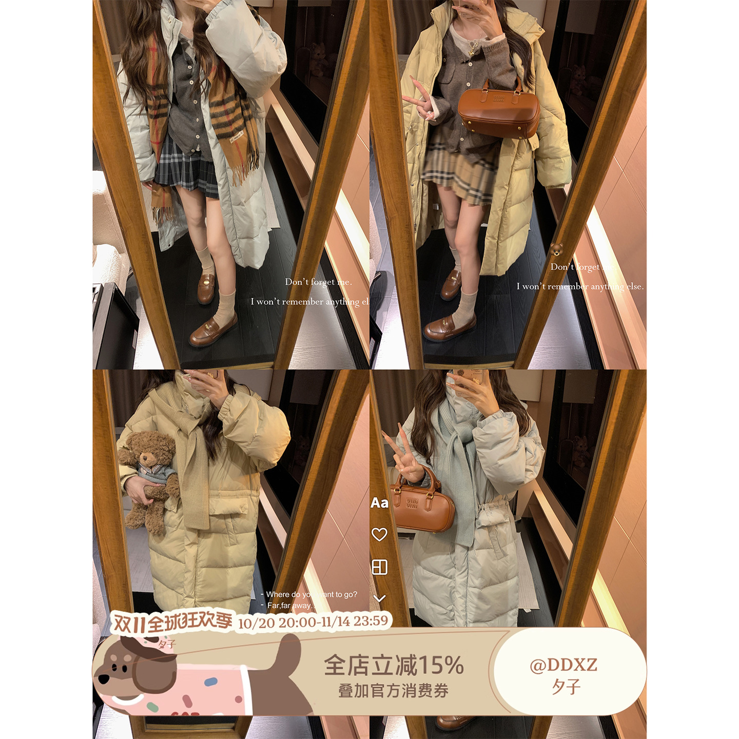 DDXZ夕子百搭过膝长款收腰羽绒服