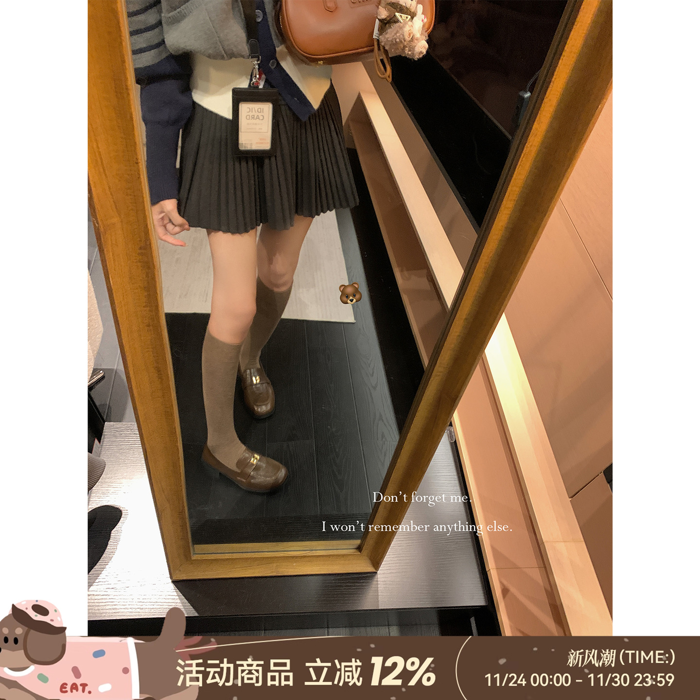 DDXZ夕子韩系小个子短款半身裙女