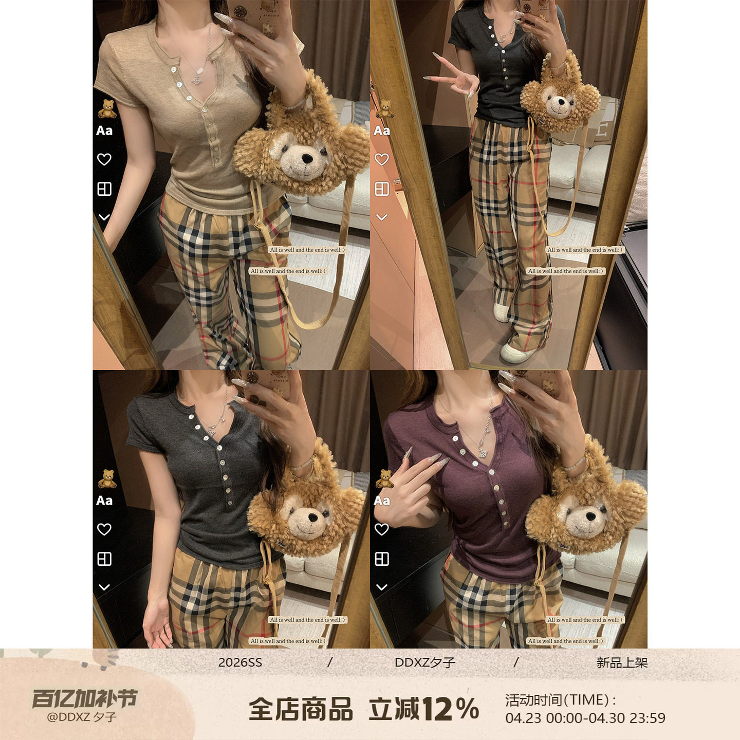 DDXZ夕子 多层纽扣针织V领上衣女亨利领修身显瘦正肩纯色短袖T恤