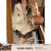 DDXZ夕子减龄学院风连帽毛衣韩系简约百搭软糯上衣羊羔毛拉链外套