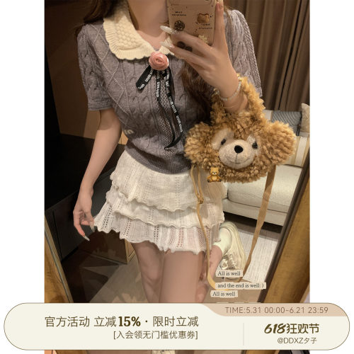 DDXZ夕子纯色针织半身裙