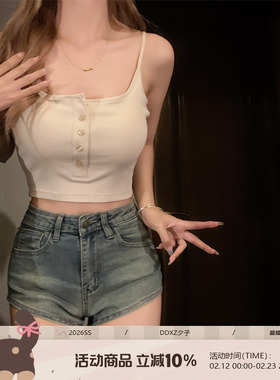 DDXZ夕子 辣妹百搭纽扣短款修身显瘦百搭带胸垫可外穿背心吊带女