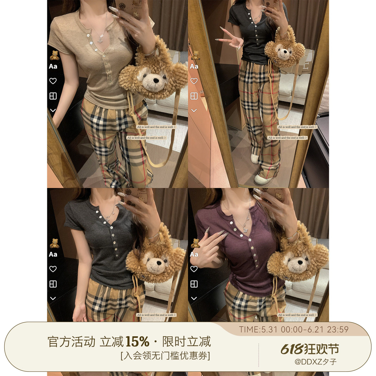 DDXZ夕子 多层纽扣针织V领上衣女亨利领修身显瘦正肩纯色短袖T恤