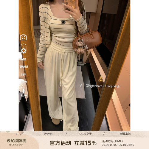 DDXZ夕子条纹吊带针织开衫两件套