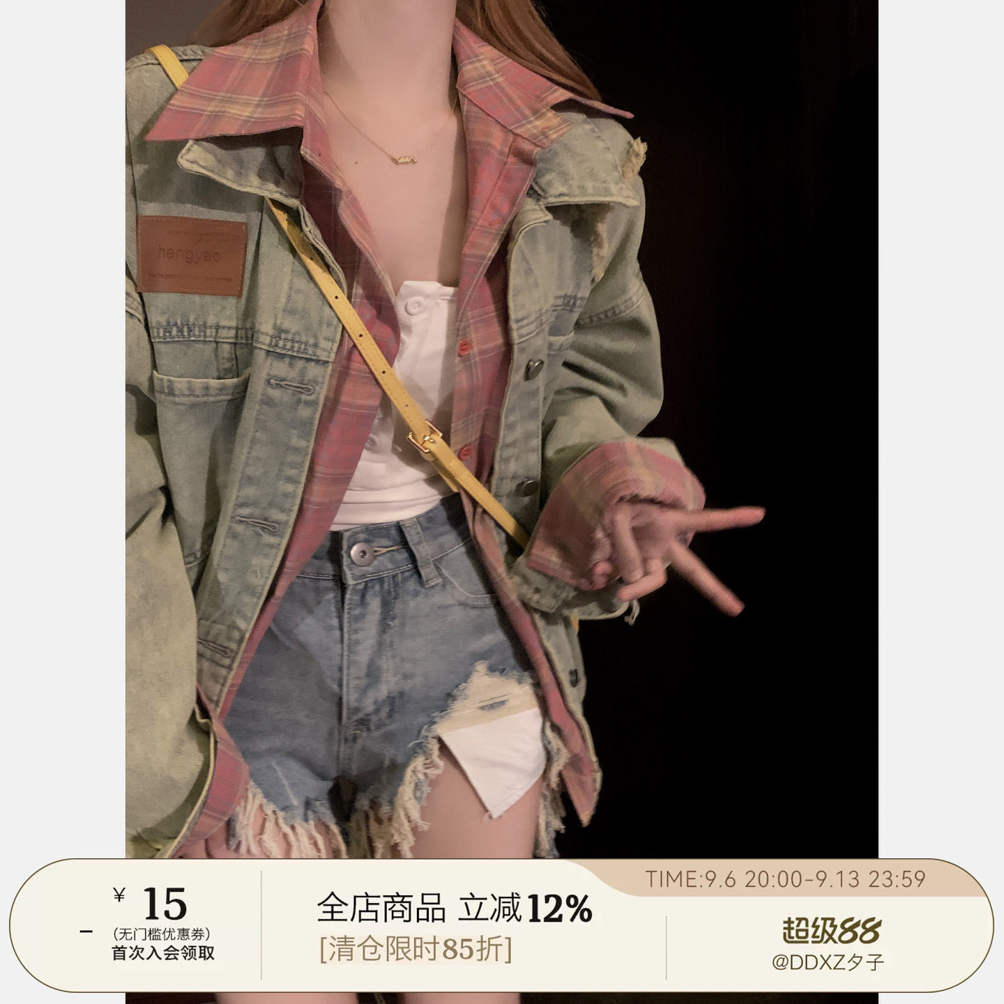DDXZ夕子浅蓝色重工复古水洗贴标做旧慵懒宽松牛仔外套上衣百搭女