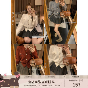 DDXZ夕子小众设计感纯色圆领麻花毛衣外套短款小香风纽扣针织开衫