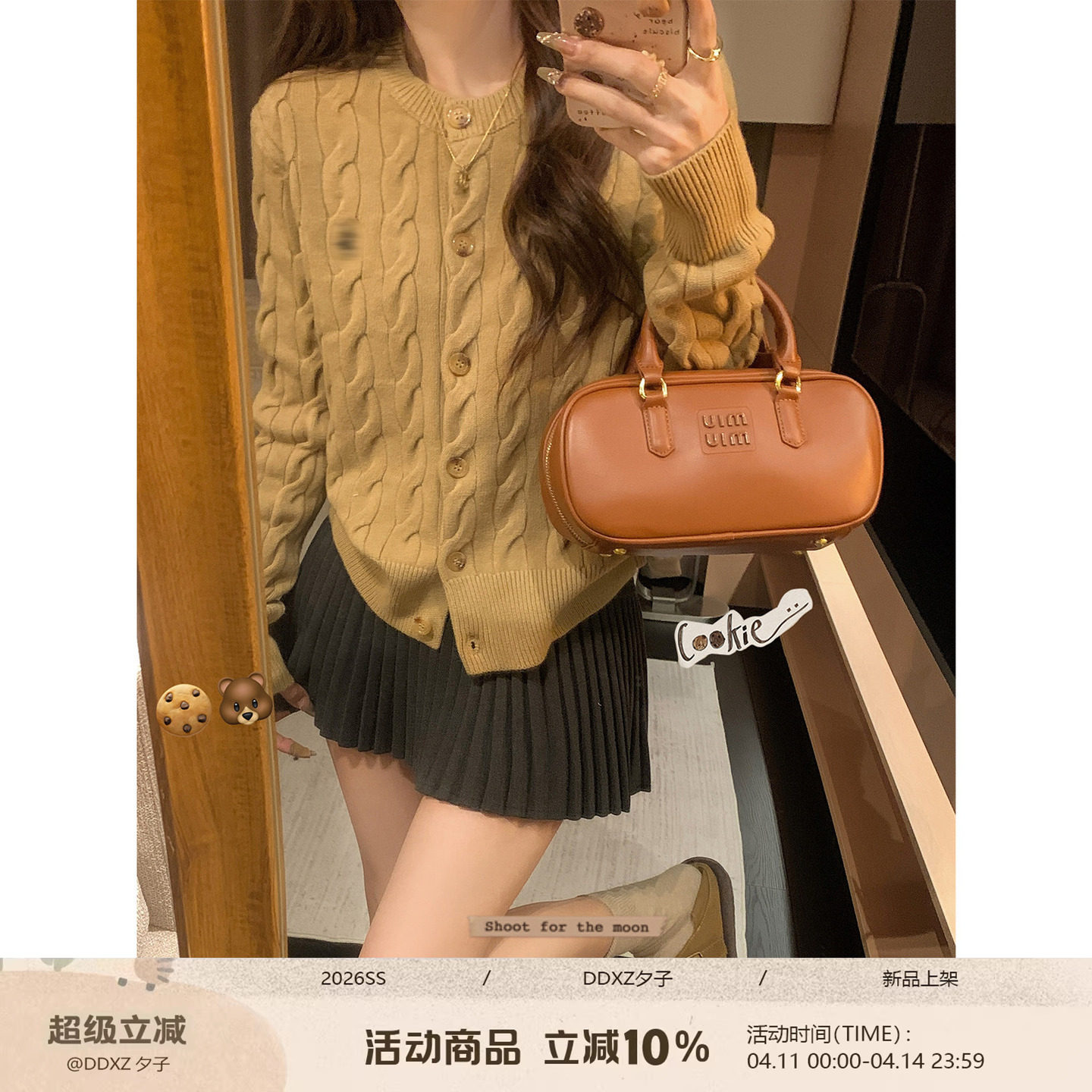 DDXZ夕子韩系学院风针织开衫时尚减龄小马刺绣百搭麻花毛衣外套女