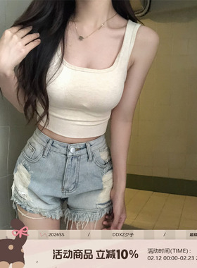 DDXZ夕子燕麦杏显白宽肩吊带背心美背纯色带胸垫针织弹力薄款内搭