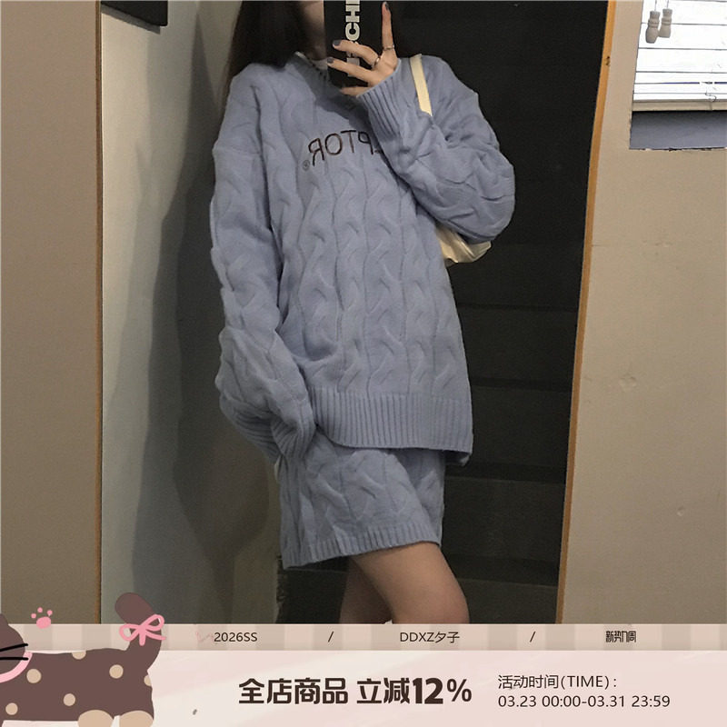 DDXZ 韩版温柔甜美百搭设计感休闲圆领麻花毛衣+半身裙两件套装