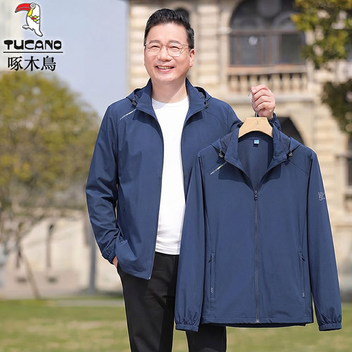 啄木鸟中老年爸爸防晒衣男款夏季薄款透气冰丝防晒服防紫外线户外