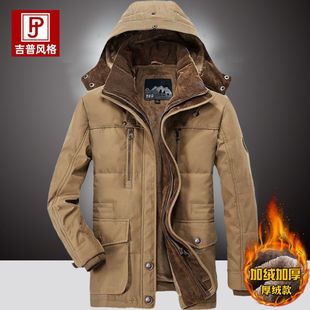 棉服男款冬季爸爸冬装外套中长款羽绒棉衣男士棉袄加绒加厚中老年