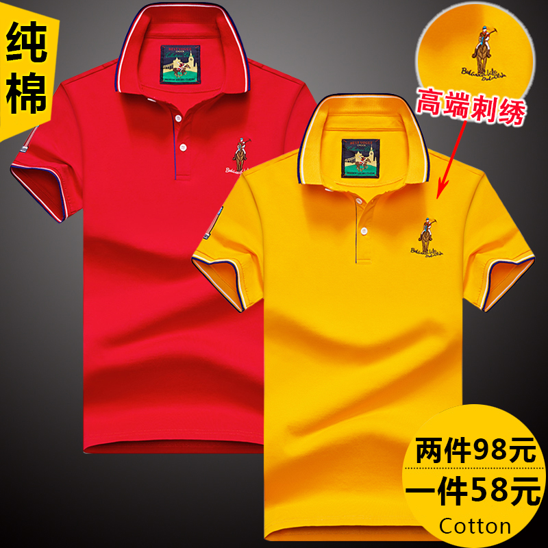 保罗Polo衫男短袖t恤纯棉翻领