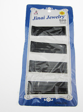 C033B四排细一字夹+12起两元店1-2元 百货清仓免邮地摊义乌货源