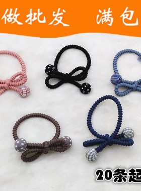 C124D 秋冬两个布球蝴蝶结皮筋+20起两元店百货清仓免邮地摊义乌