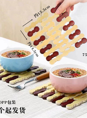 L048D隔热垫砂锅垫竹子防烫餐桌方垫+20起锅垫热水垫居家日用百货