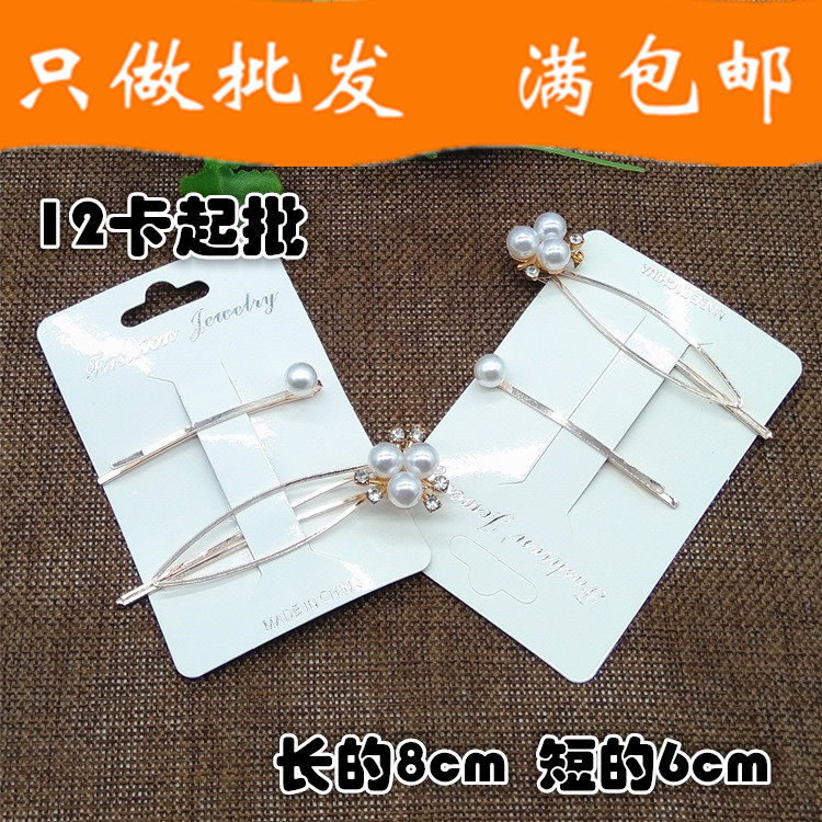 森女系两件套饰品珍珠发夹