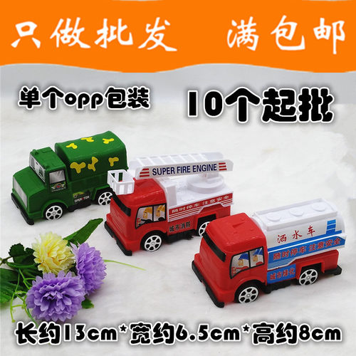 H048A 混装城市工程车+10起2元店日用百货两元店包邮二元两元小
