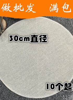 J030C 30cm蒸笼布+10起厨房用品两元店1-2元百货清仓2元二元地摊