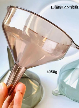 M057C塑料漏斗大号宽口水晶高透厨房工具食品级大口径透明分装漏