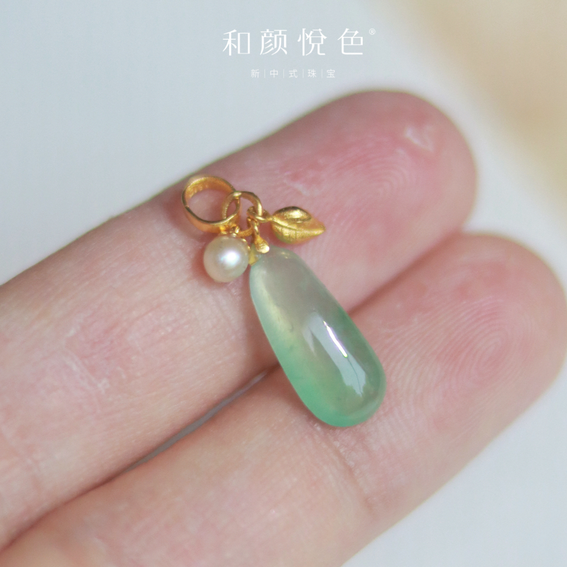 天然珍宝翡翠吊坠简约气质锁骨链