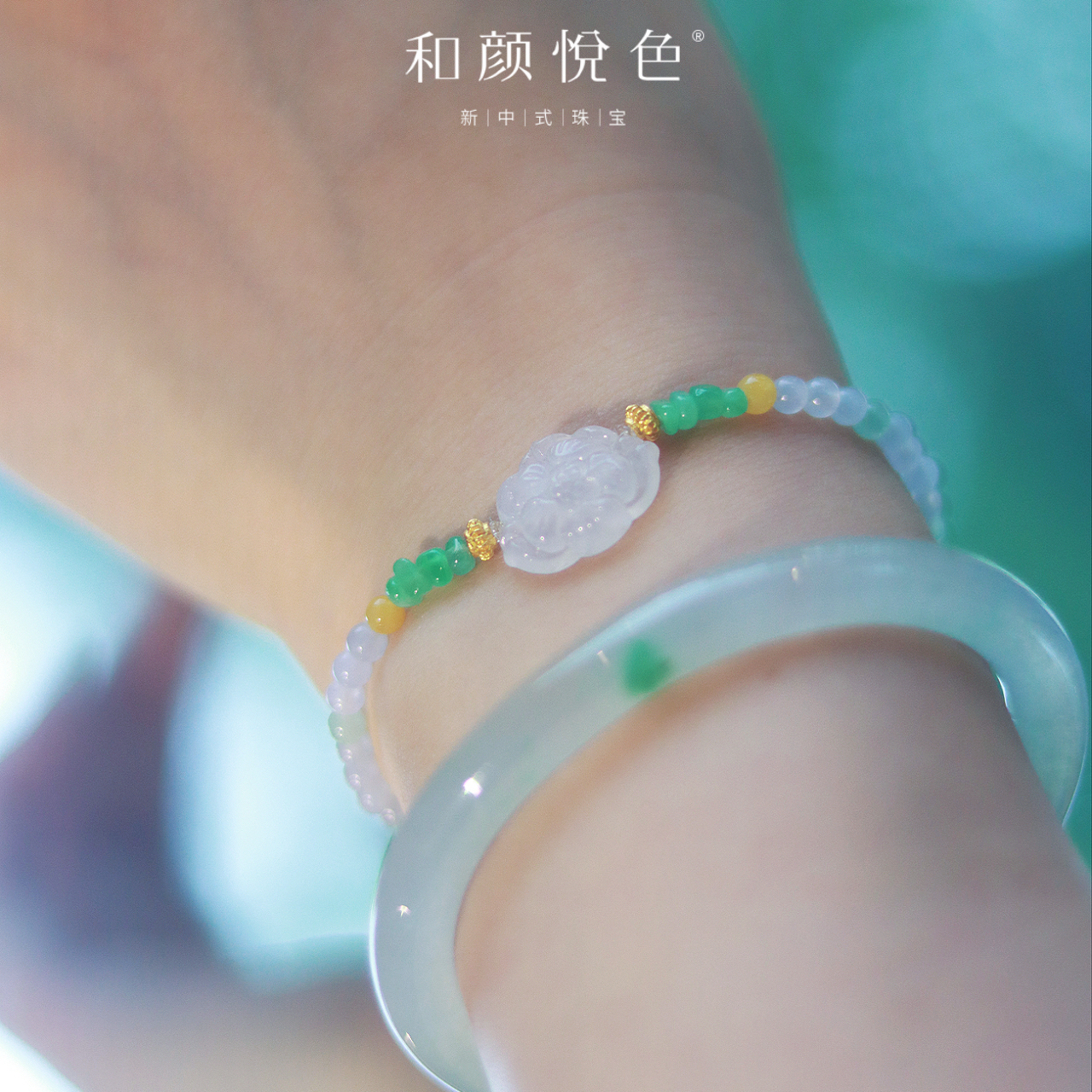 天然珍宝翡翠手串足金简约气质