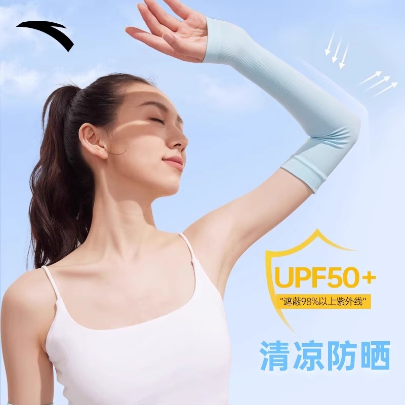 安踏2025夏季冰袖男士防晒冰丝袖套护臂手臂套袖骑行手套开车薄款
