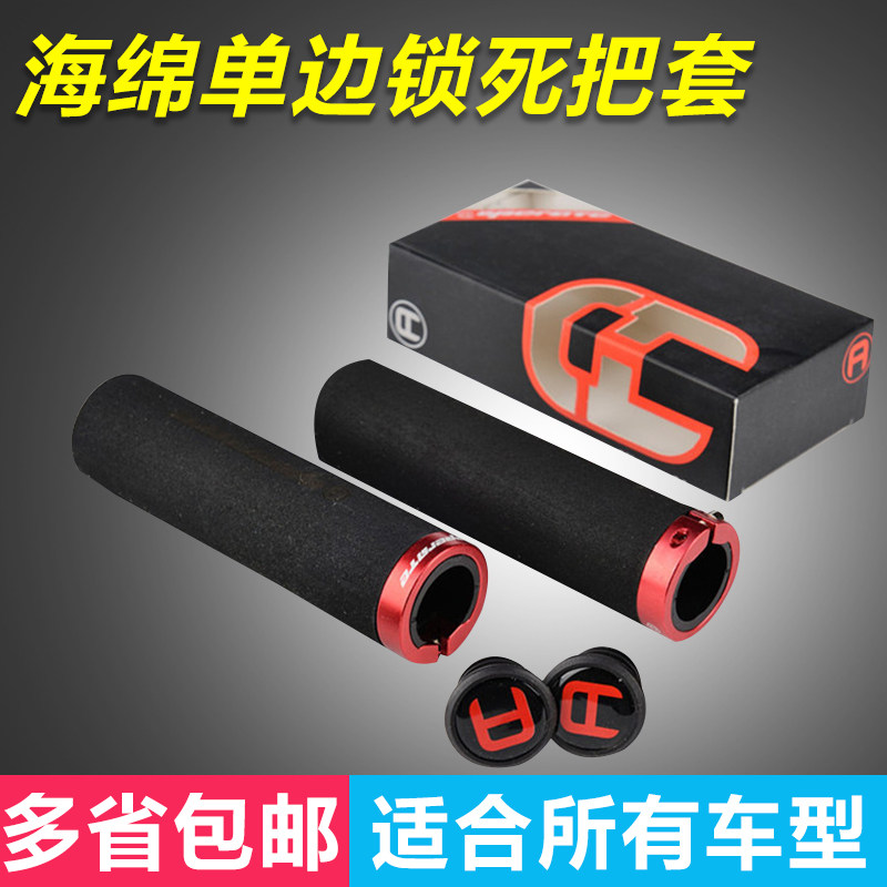 Poignées de vélo - Ref 2341327 Image 1