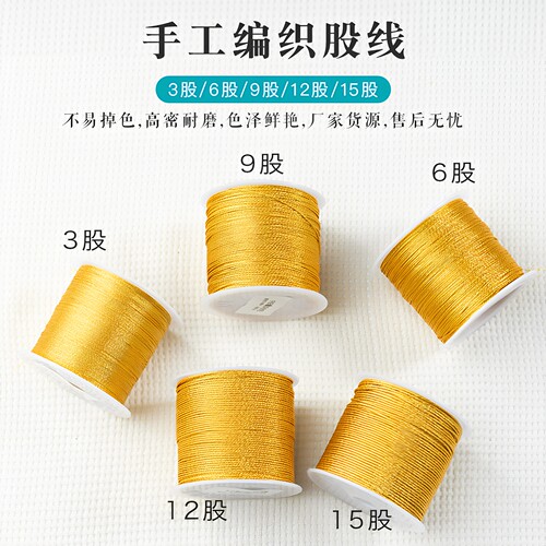 正金手工编织线金店同款不掉色