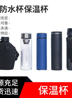 正品消防运动水壶大容量水杯黑色