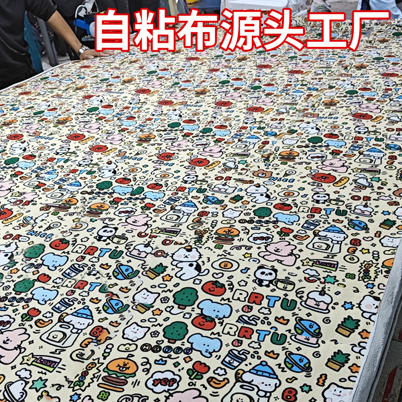 宠物包裹布魔术布相机百贴布