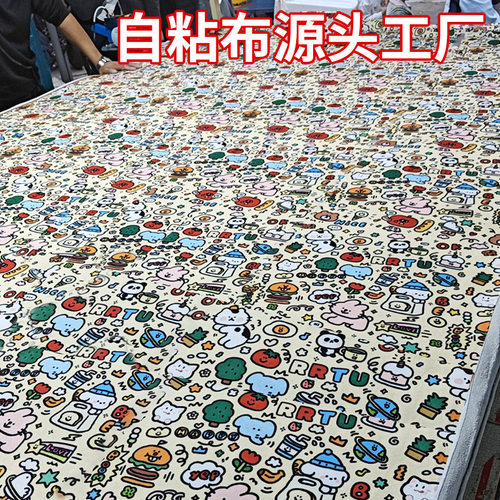 宠物包裹布魔术布相机百贴布