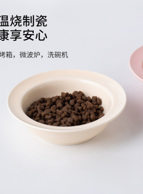 ins风马卡龙色飞碟宠物碗高颜值陶瓷碗猫碗狗碗防黑下巴食盆狗盆
