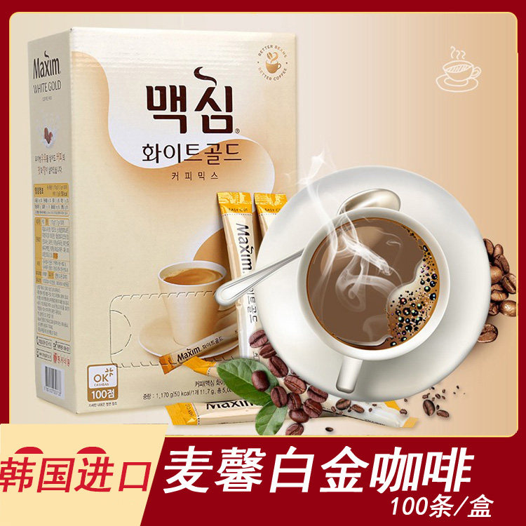 包邮 韩国咖啡 麦馨咖啡白金三合一速溶咖啡100条 1170g 整盒装
