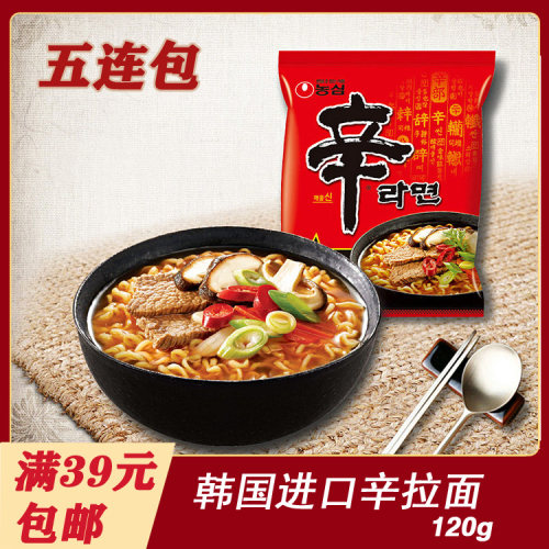纯韩国进口农心辛拉面  方便面速食面 辣味十足 多拍多优惠 - 封面