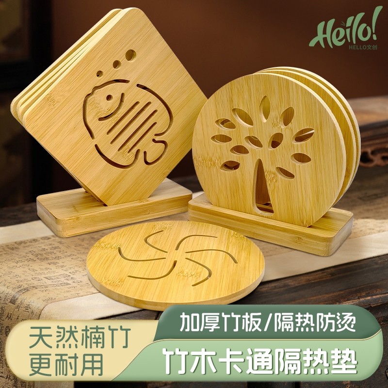 天然楠竹创意防滑隔热垫碗垫盘垫杯垫家用厨房耐摔防烫砂锅垫新款,餐饮具,餐垫,淘宝优惠券,粉丝福利购,淘宝优惠卷