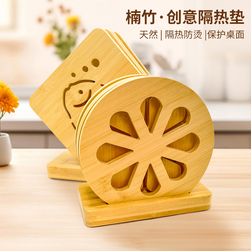 天然楠竹创意防滑隔热垫碗垫盘垫杯垫家用厨房耐摔防烫砂锅垫新款