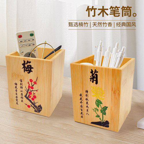 文创中式复古楠竹国风笔筒牙签筒桌面摆件手工雕刻创意竹木收纳盒