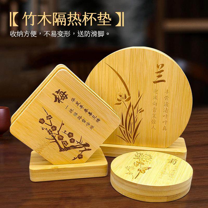 竹子制品餐垫加厚砂锅碗隔热垫梅兰竹菊复古大号防烫垫子竹木防霉,餐饮具,杯垫,淘宝优惠券,粉丝福利购,淘宝优惠卷