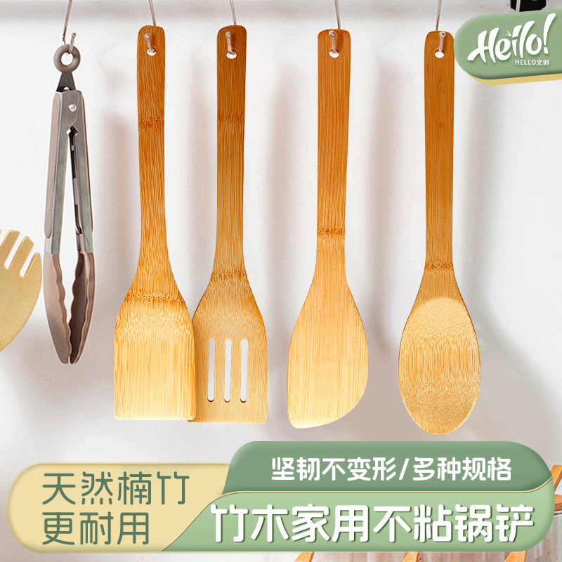 玖亿无漆竹铲耐高温厨房小铲子
