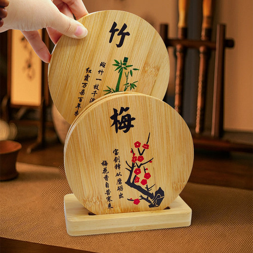 中式竹木梅花圆形国风UV图案杯垫茶具隔热垫餐桌装饰垫带收纳架
