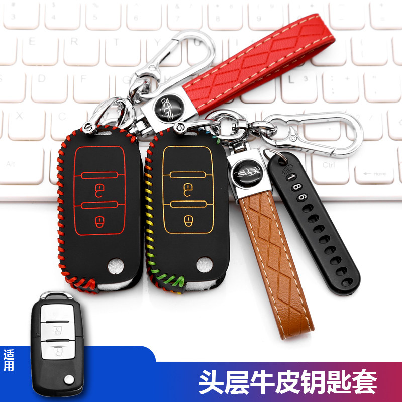 适用重汽豪沃max麦克斯货车钥匙包豪沃NX牵引车重卡遥控钥匙套扣