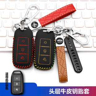 适用24款豪爵ADX125钥匙套包新豪爵adx125踏板摩托车遥控保护套扣