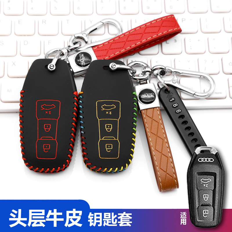 适用于25款A3奥迪A5L钥匙套包Q6新A6L汽车Q5用遥控改装保护皮套扣