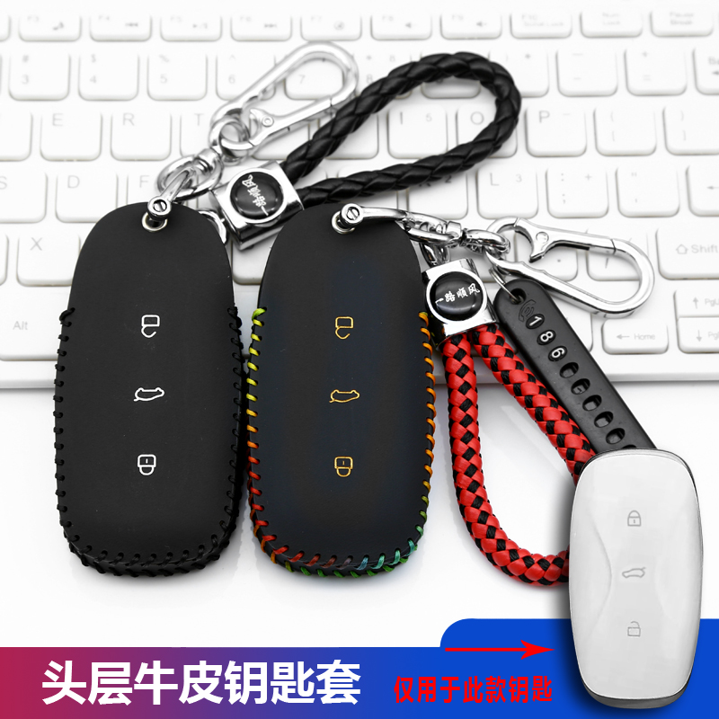 适用25款东风风神L8钥匙套包新风神L8梦想理想版遥控钥匙保护套扣