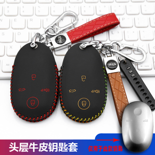 大众ID 大众汽车改装 ERA 新款 遥控钥匙套扣 9X钥匙套包 适用2026款