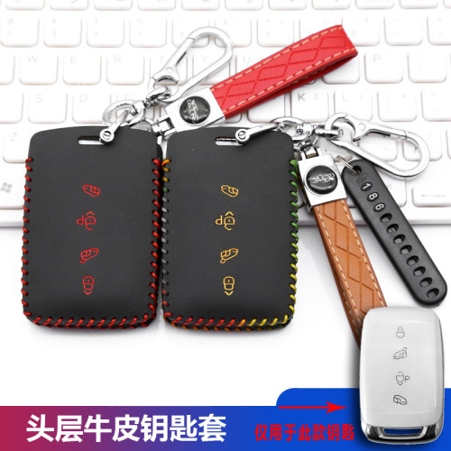适用吉利银河V900钥匙套包26款银河v900新能源遥控钥匙保护皮套扣