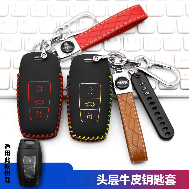 适用新能众微L6钥匙套包众微L9L8电动四轮车用遥控锁匙保护皮套扣